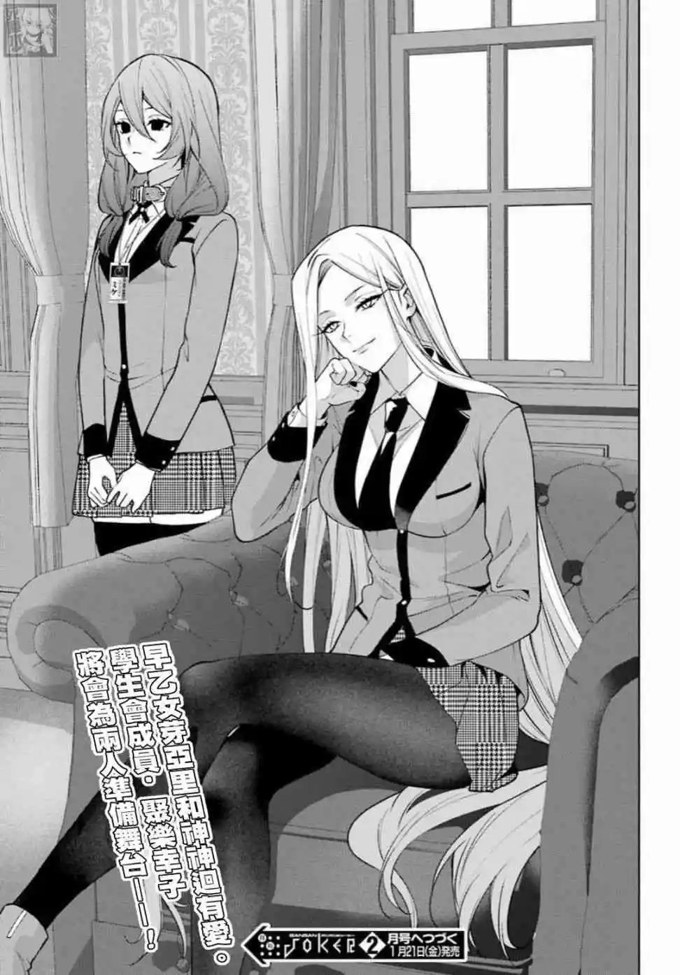 第75话