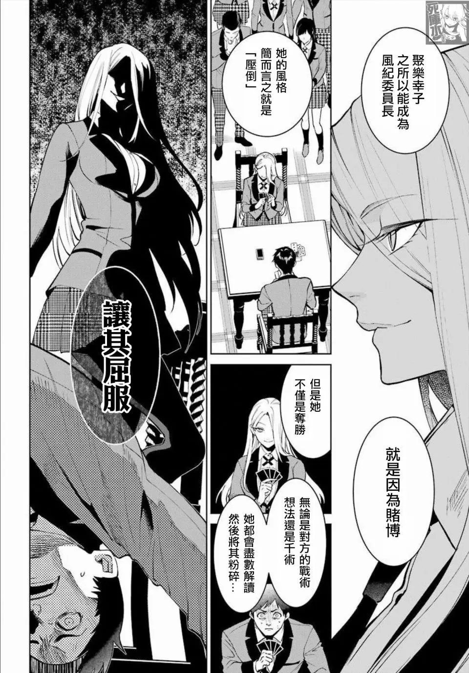 第76话
