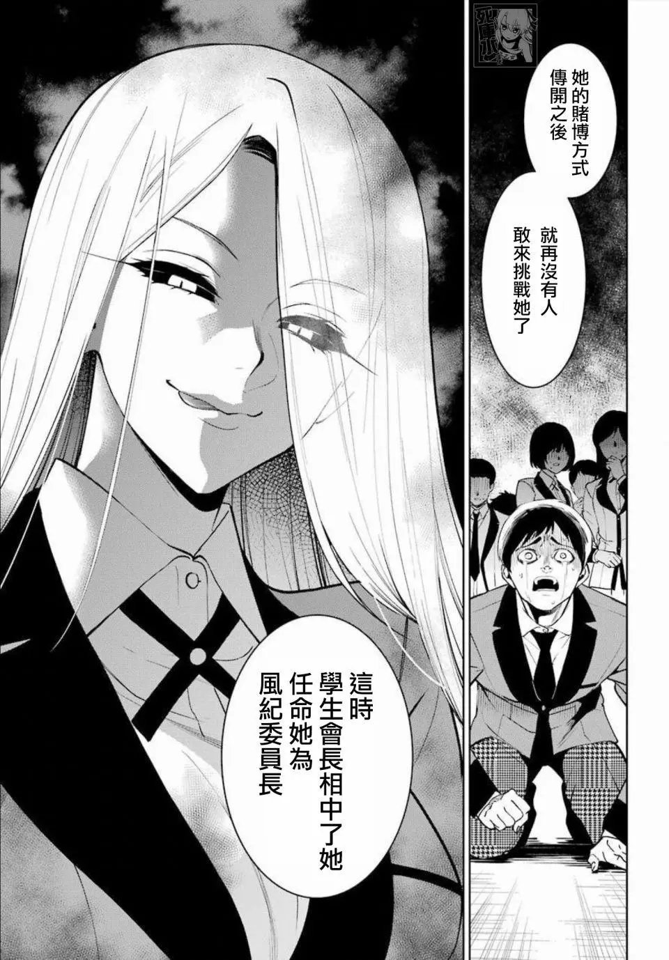 第76话