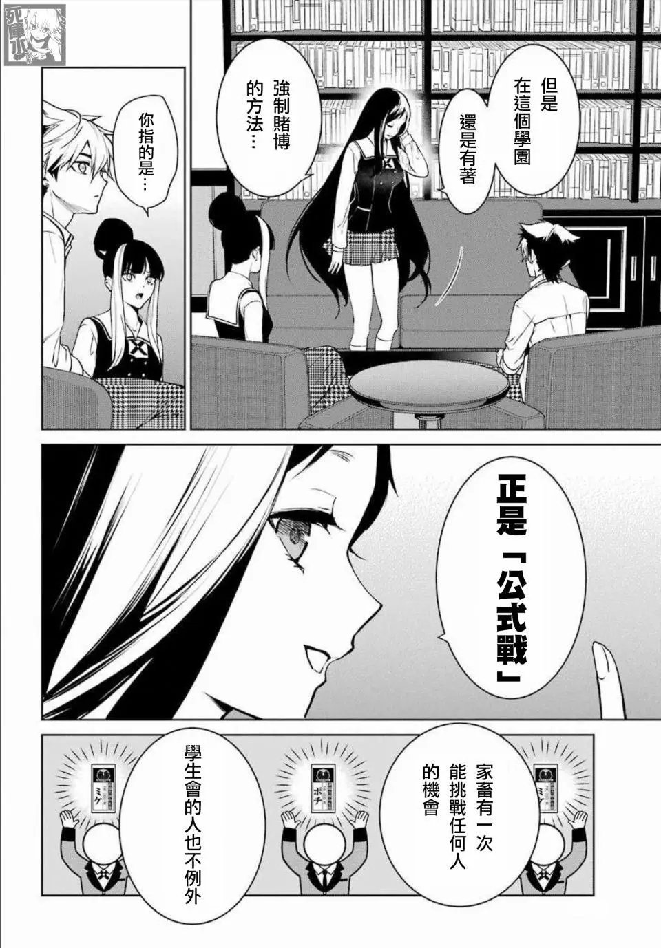 第76话
