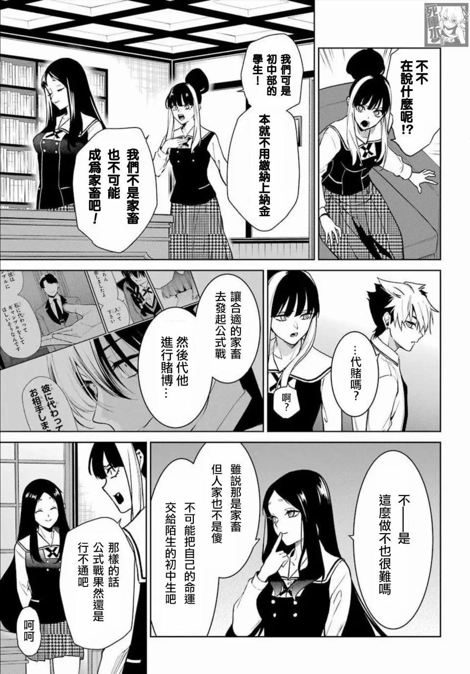 第76话