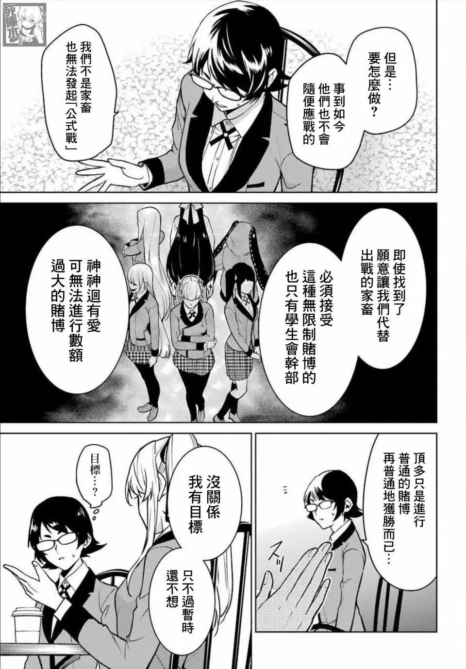 第76话