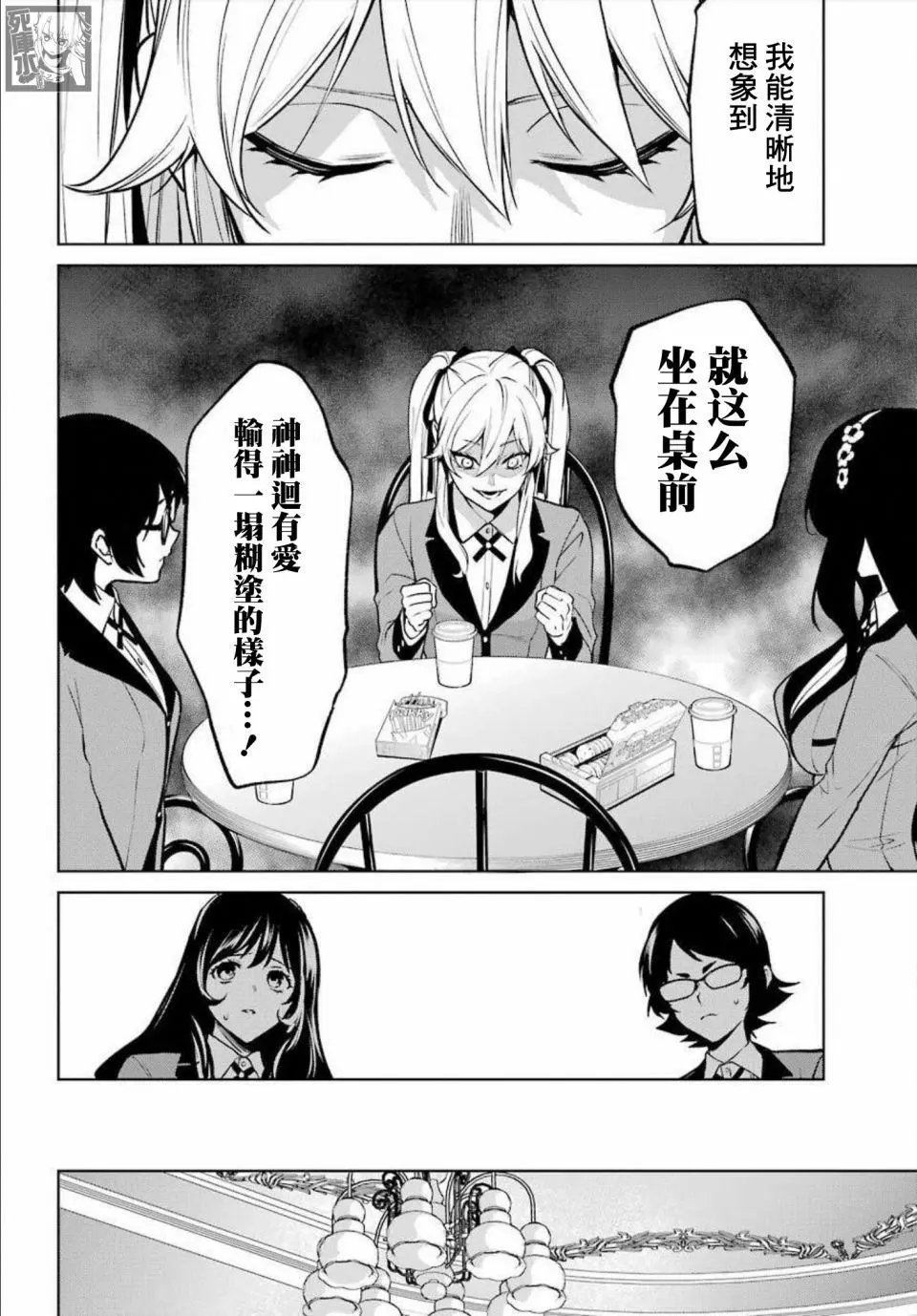 第76话