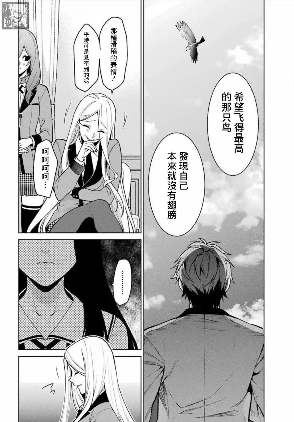 第76话