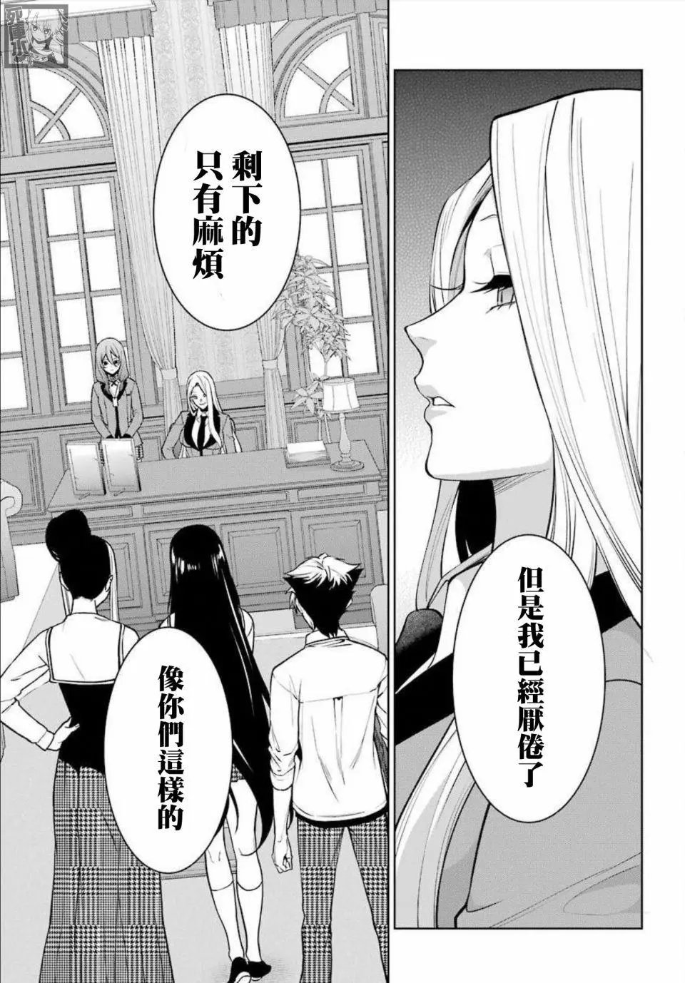 第76话