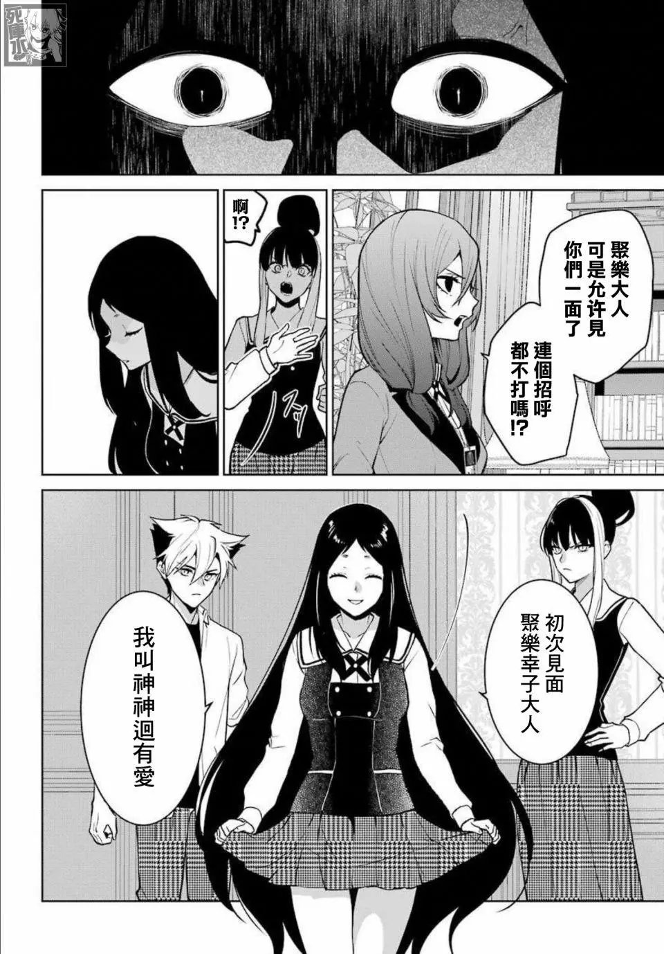 第76话