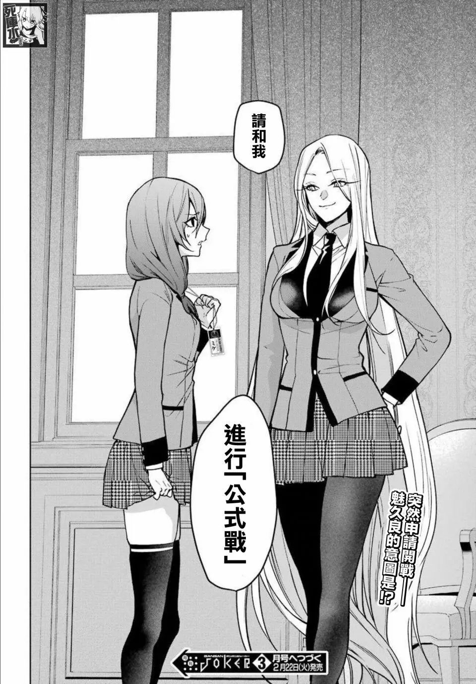 第76话