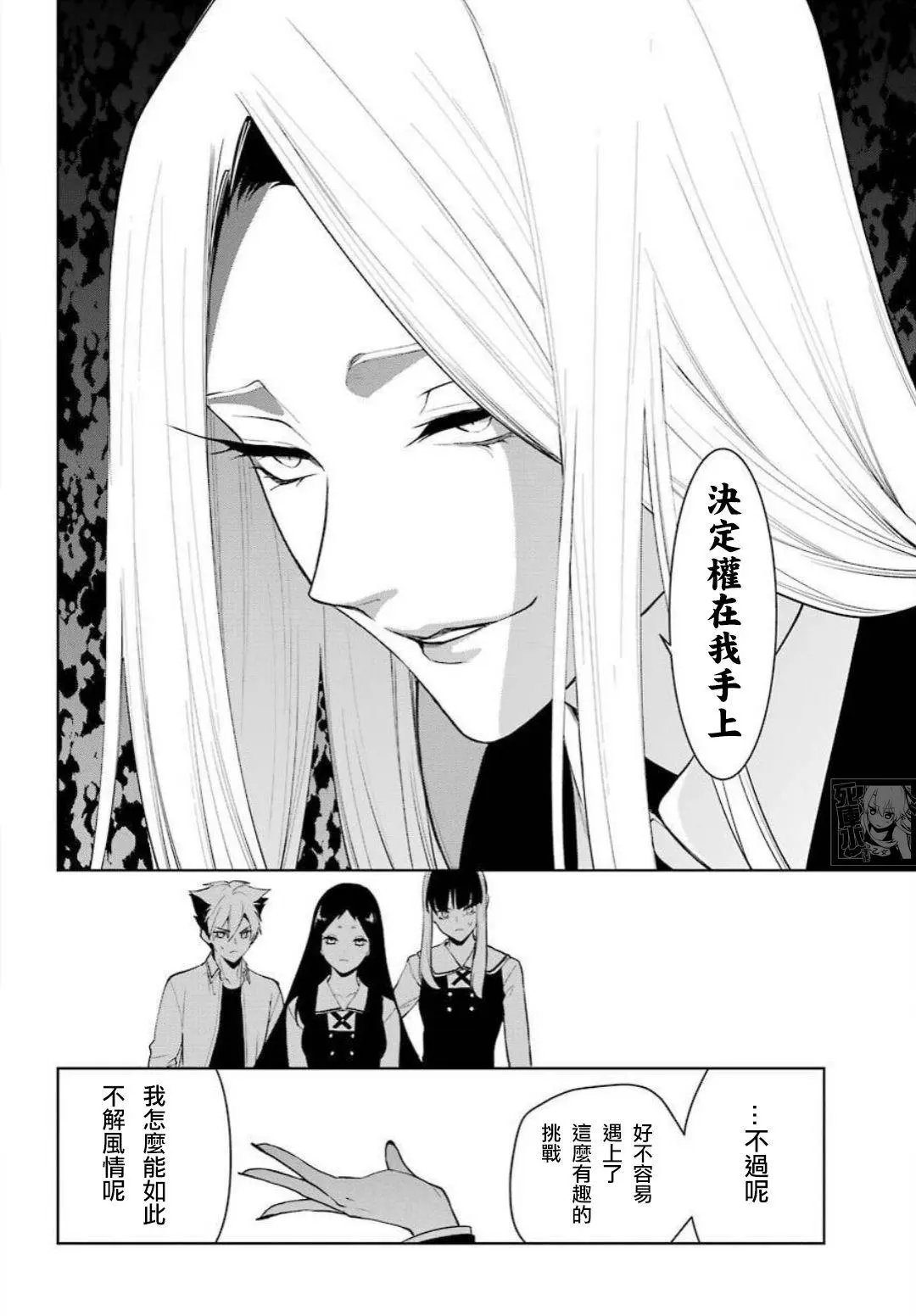 第77话