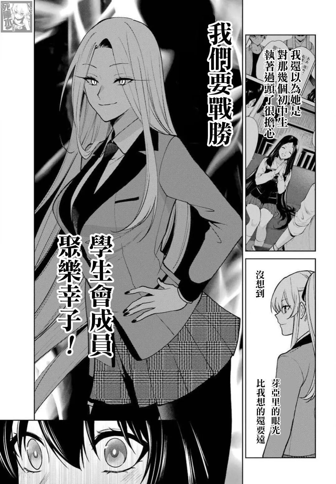 第77话