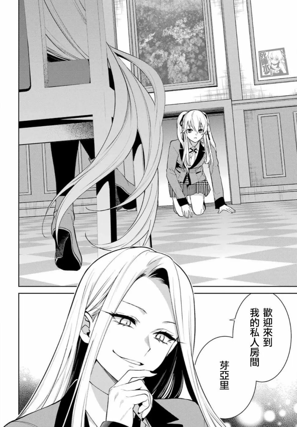 第78话