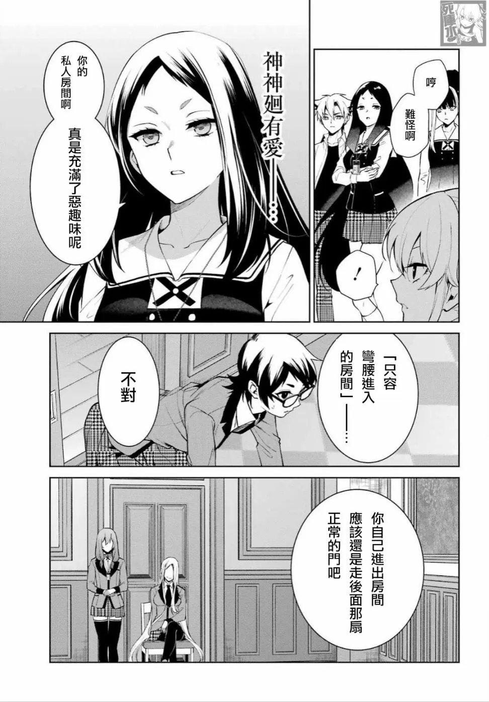 第78话