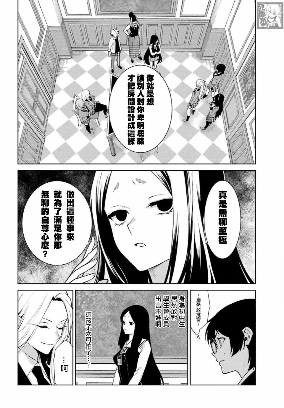 第78话