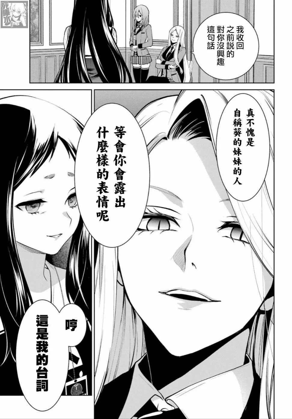 第78话
