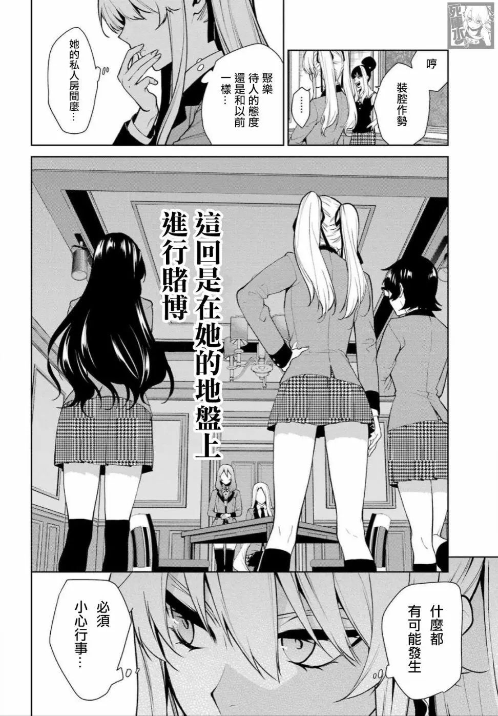 第78话
