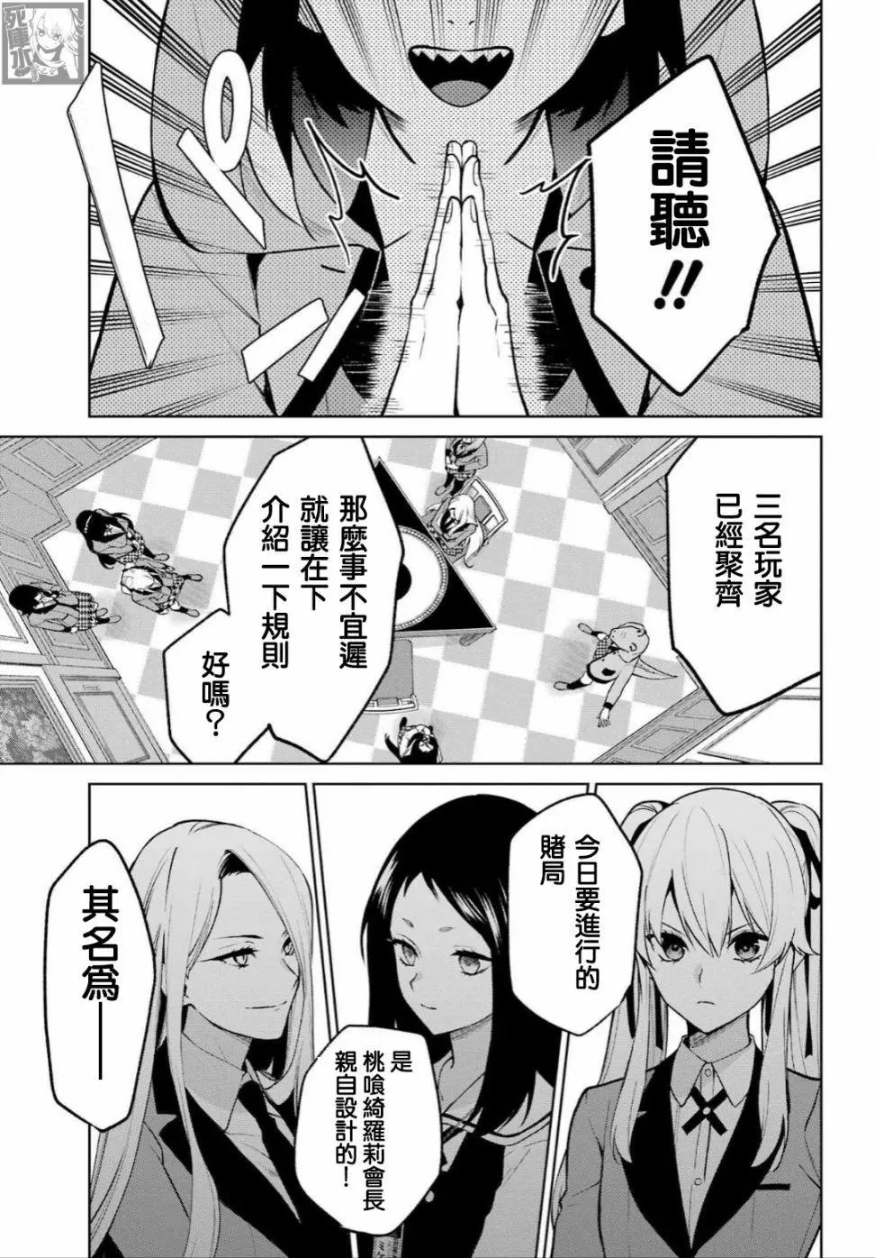 第78话