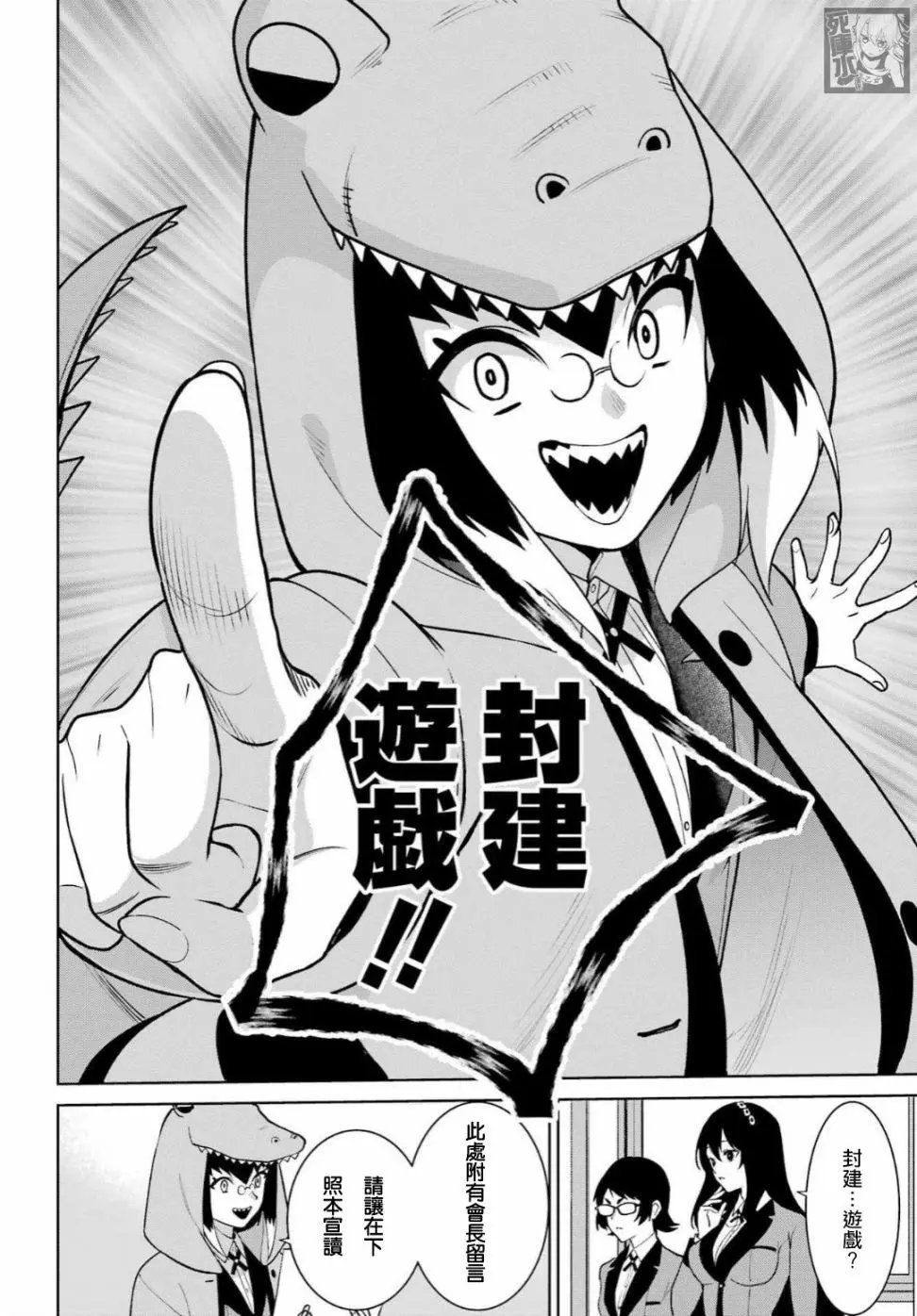 第78话