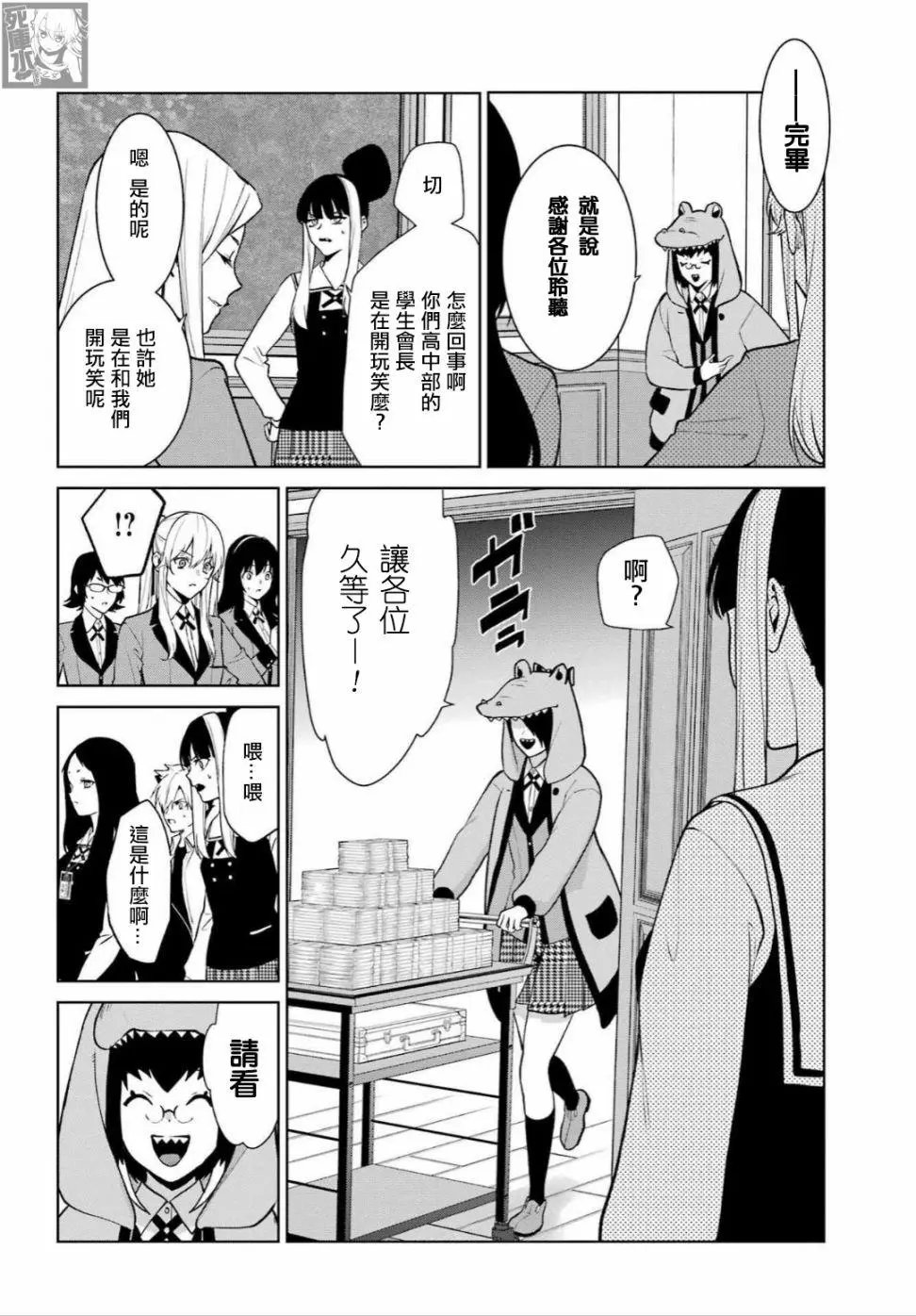 第78话