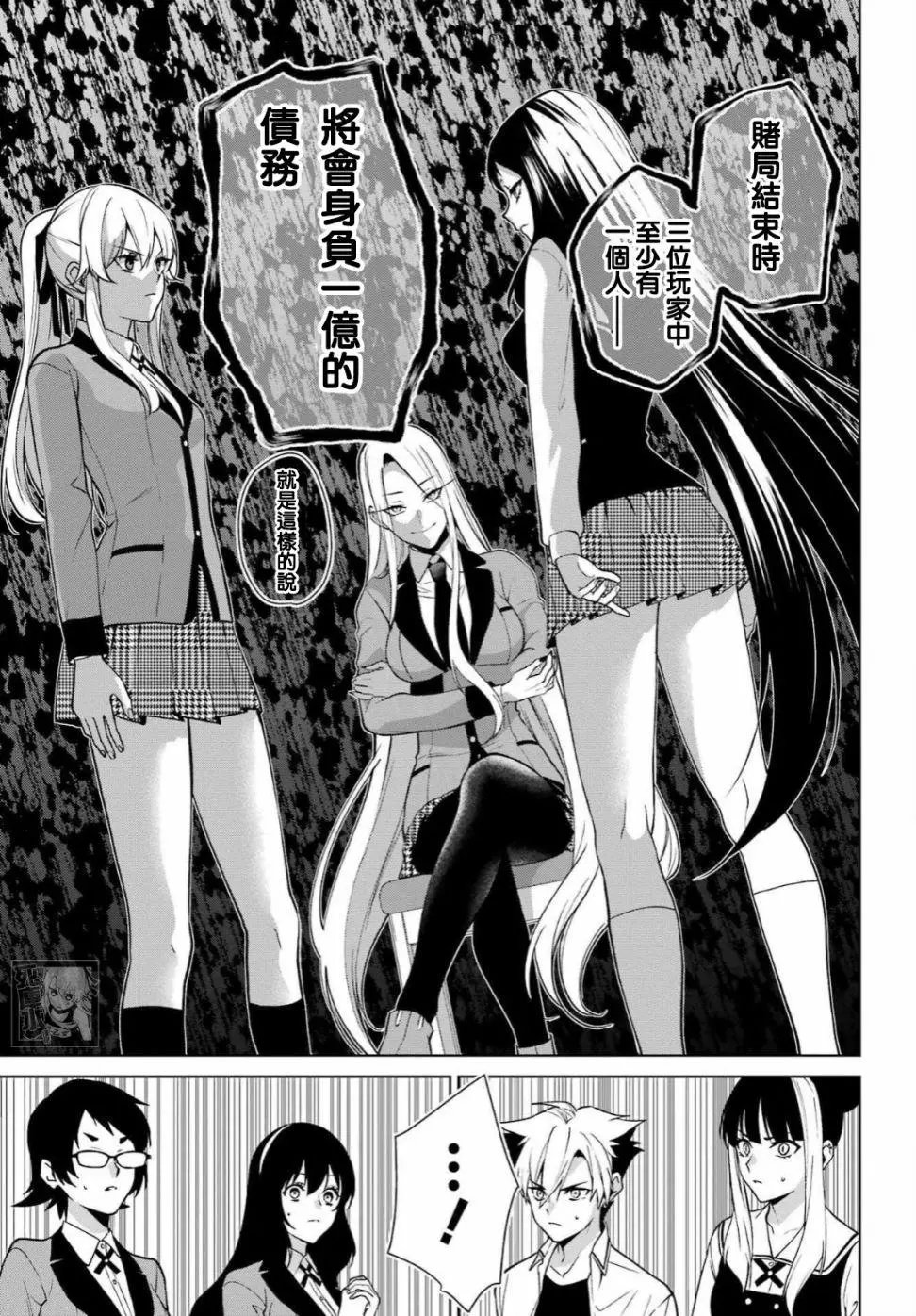 第78话
