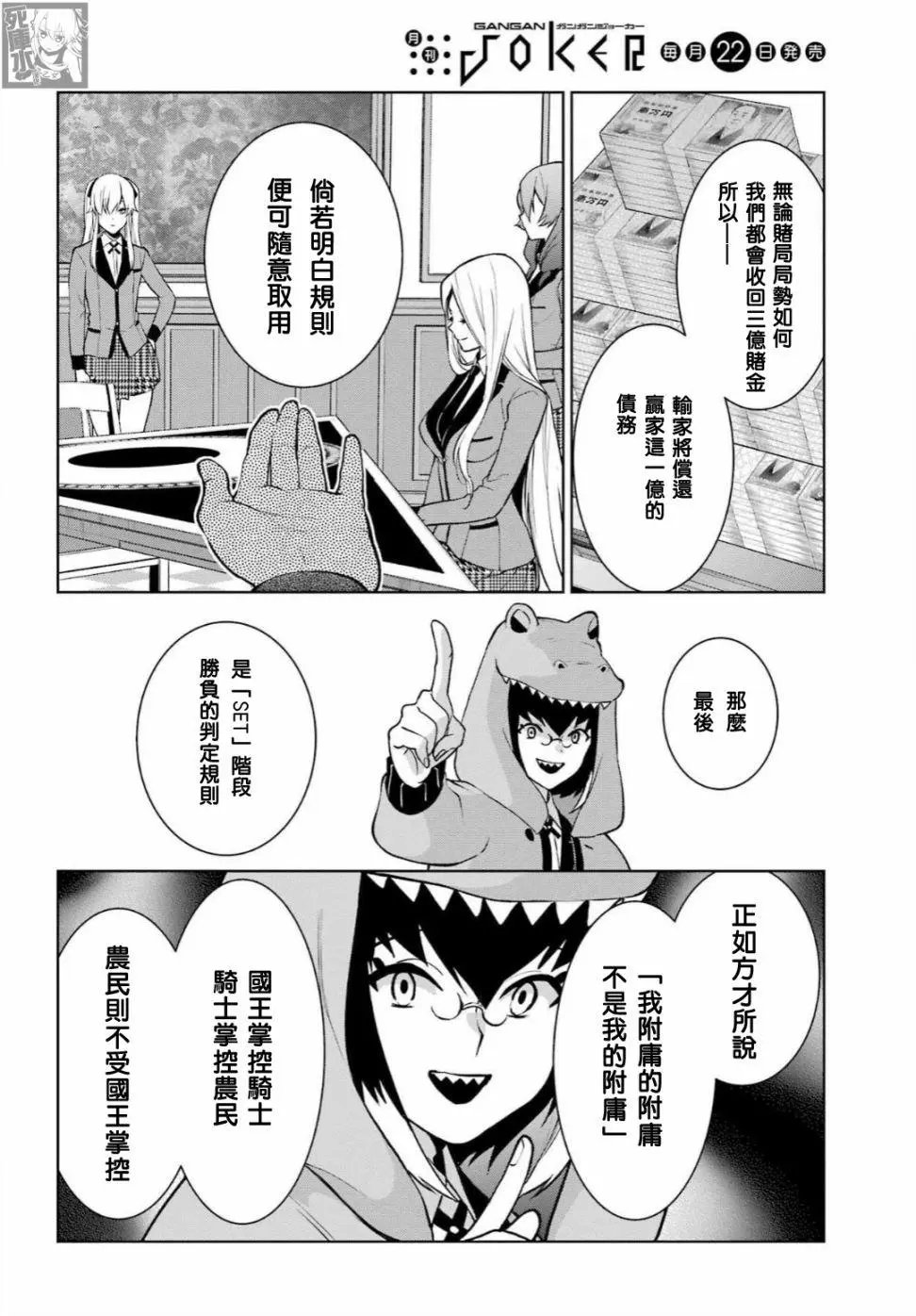 第78话