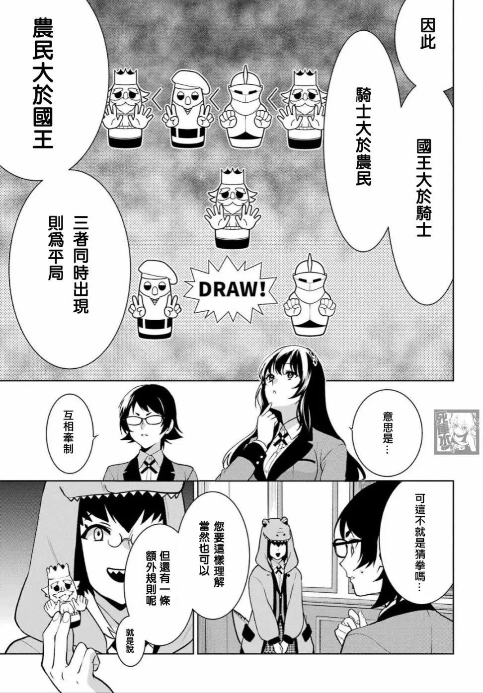 第78话