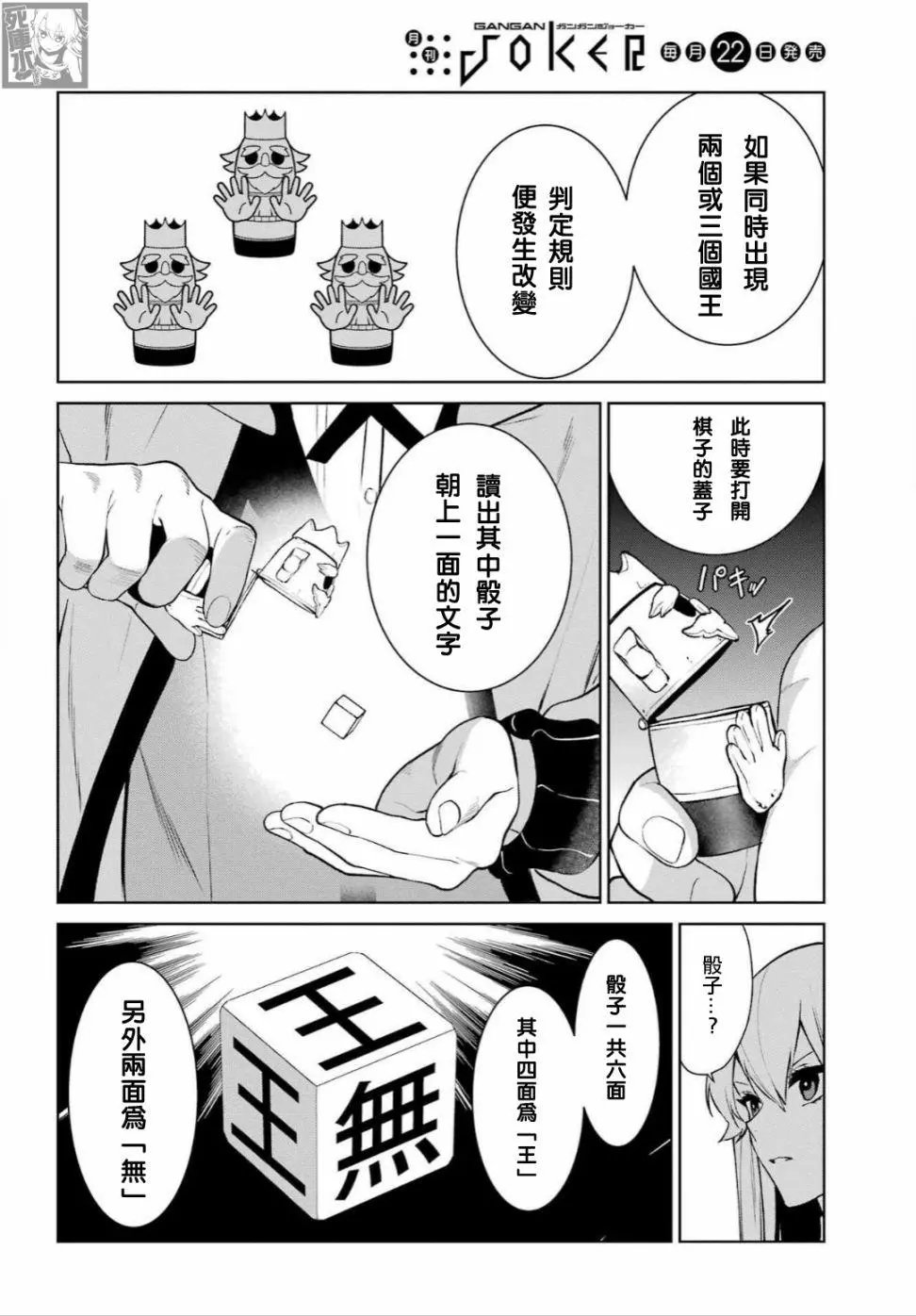 第78话