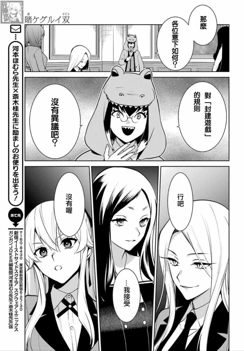 第78话