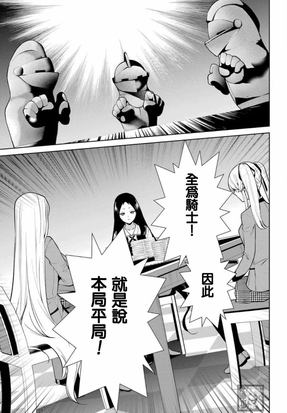 第78话