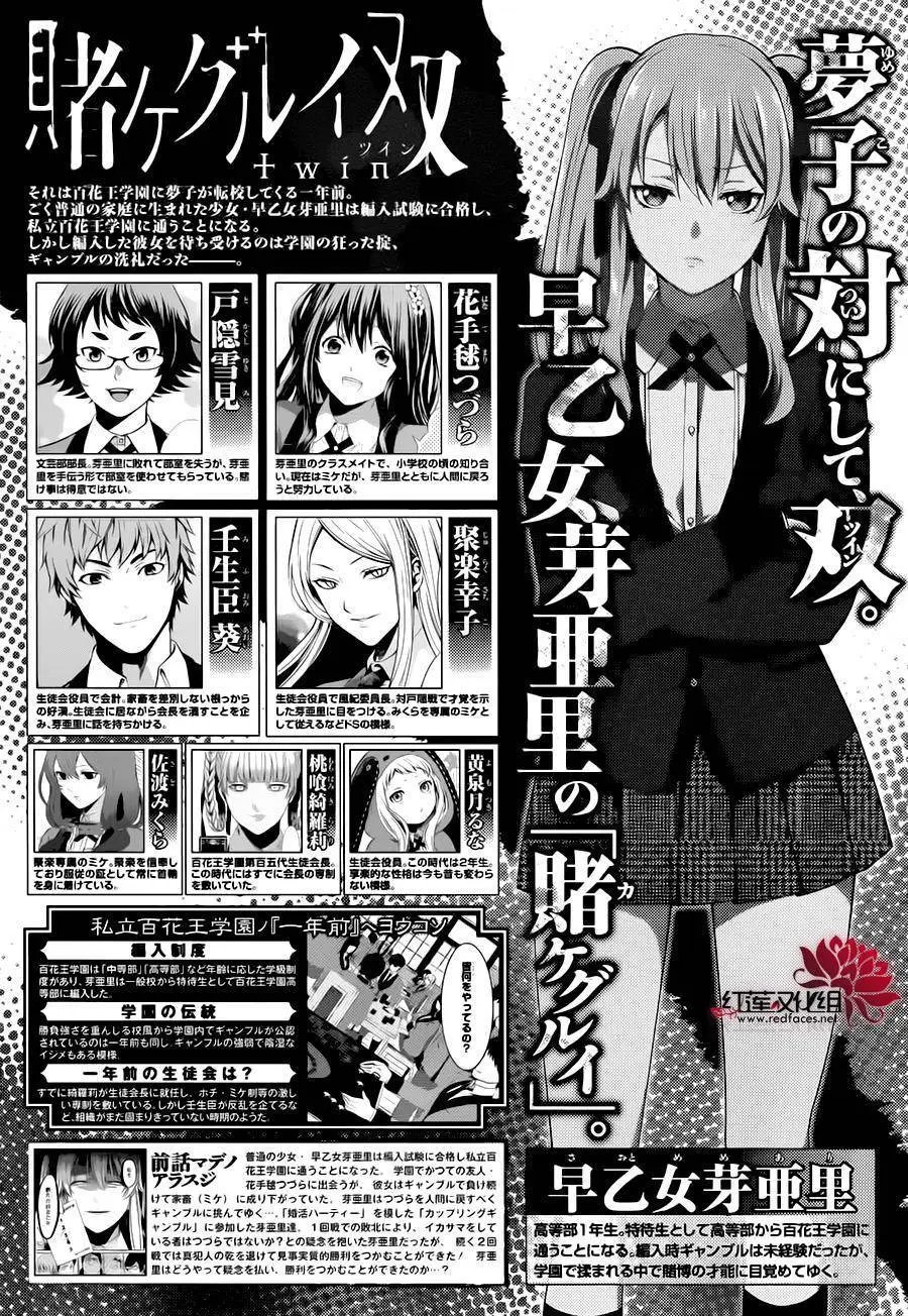 第08回
