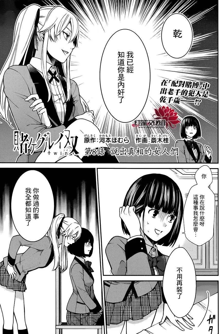 第08回