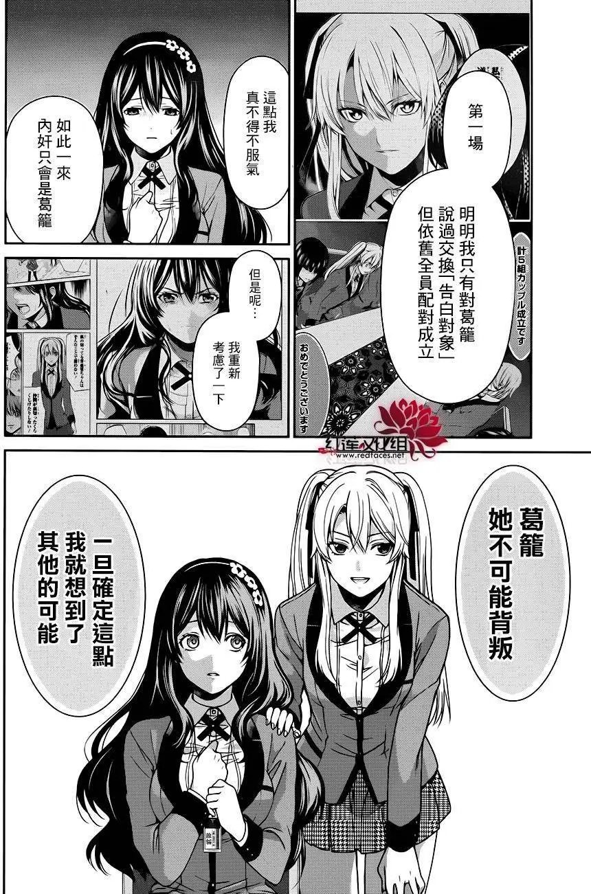 第08回