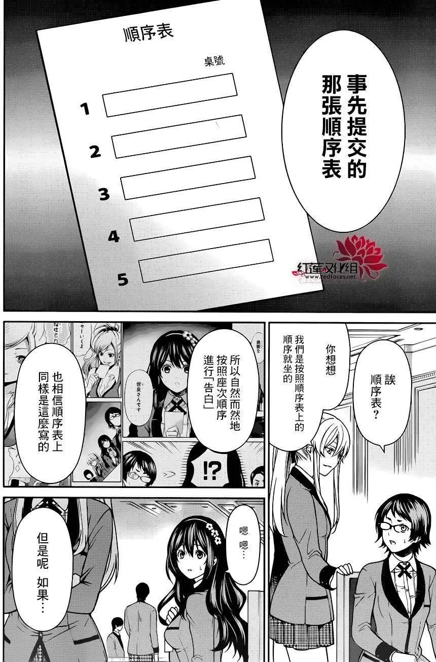 第08回