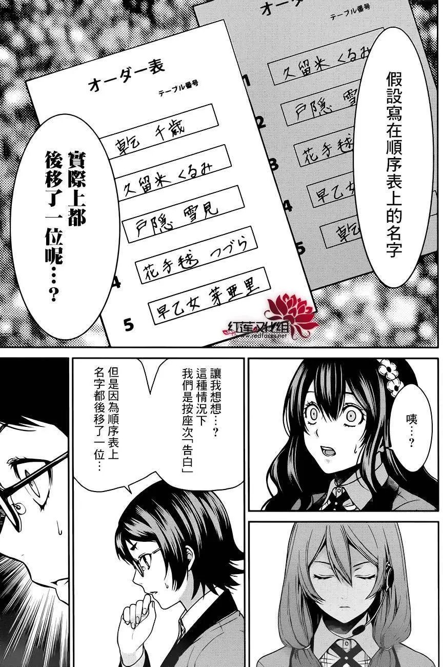 第08回