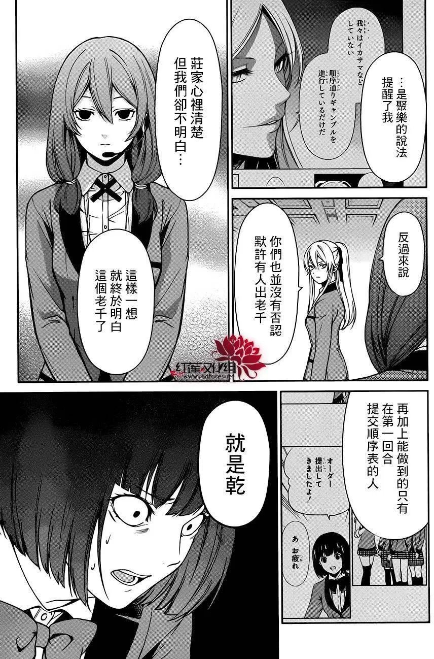 第08回