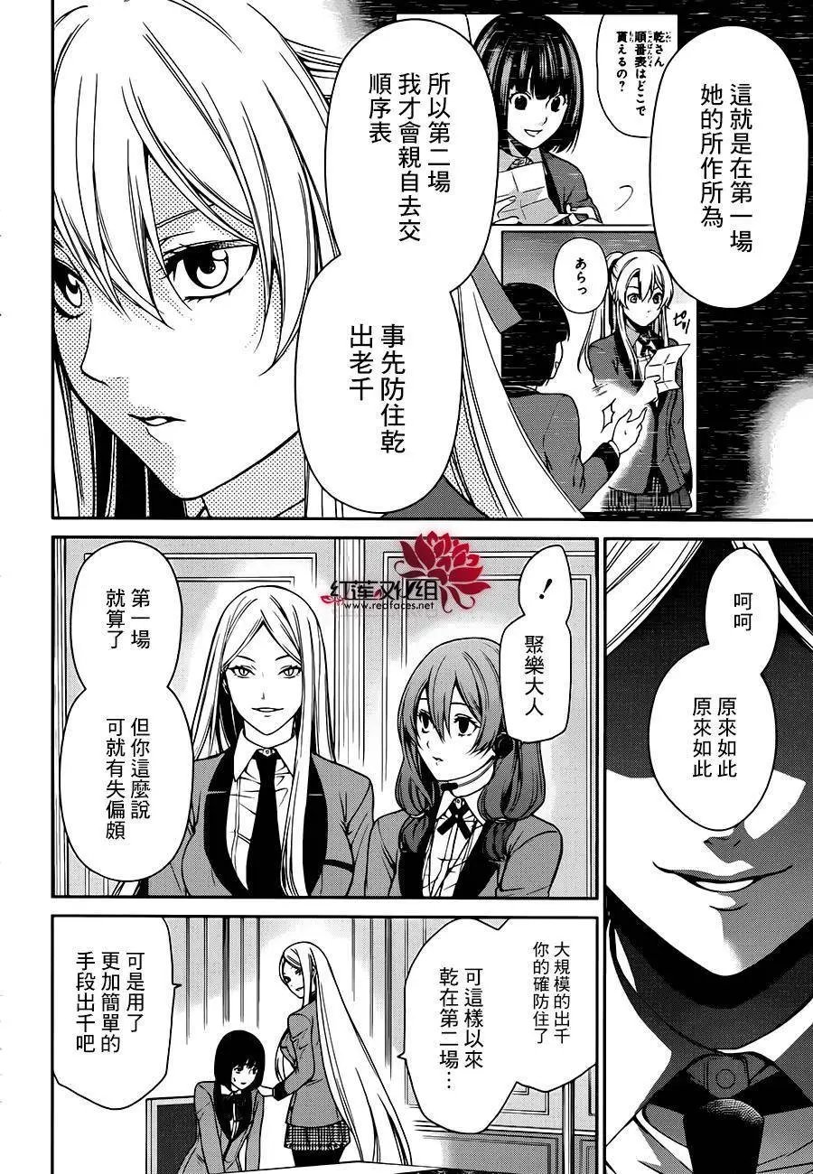 第08回