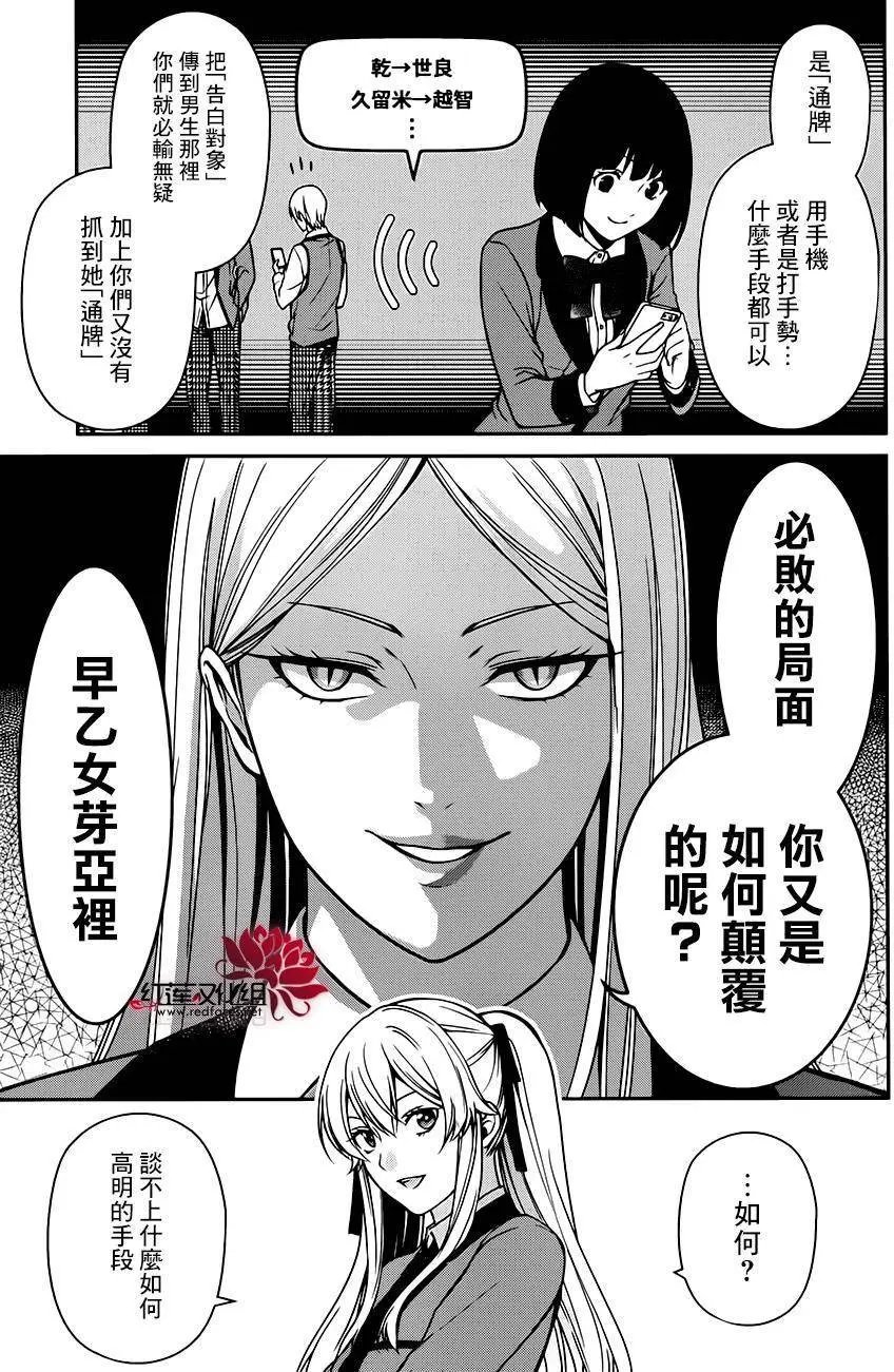 第08回