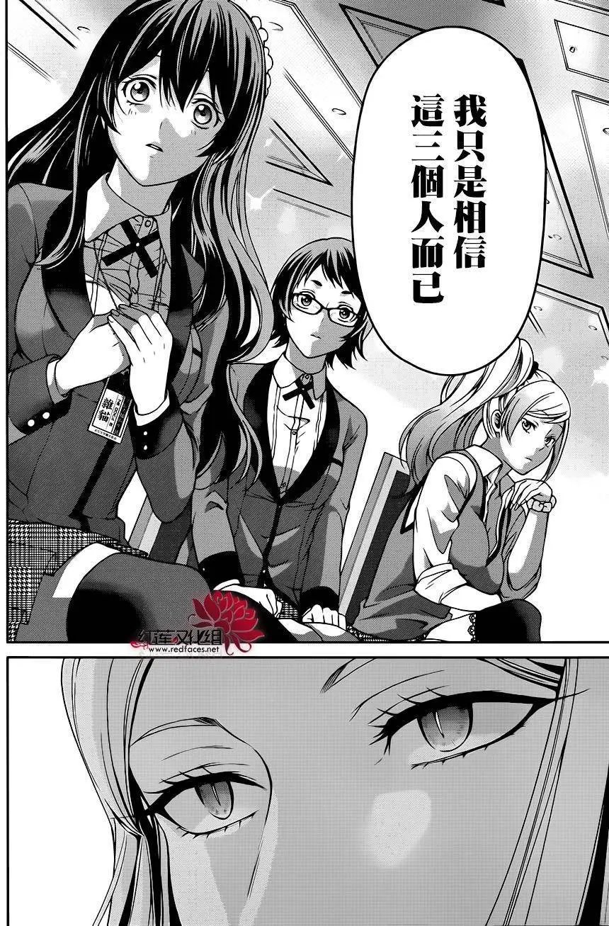 第08回
