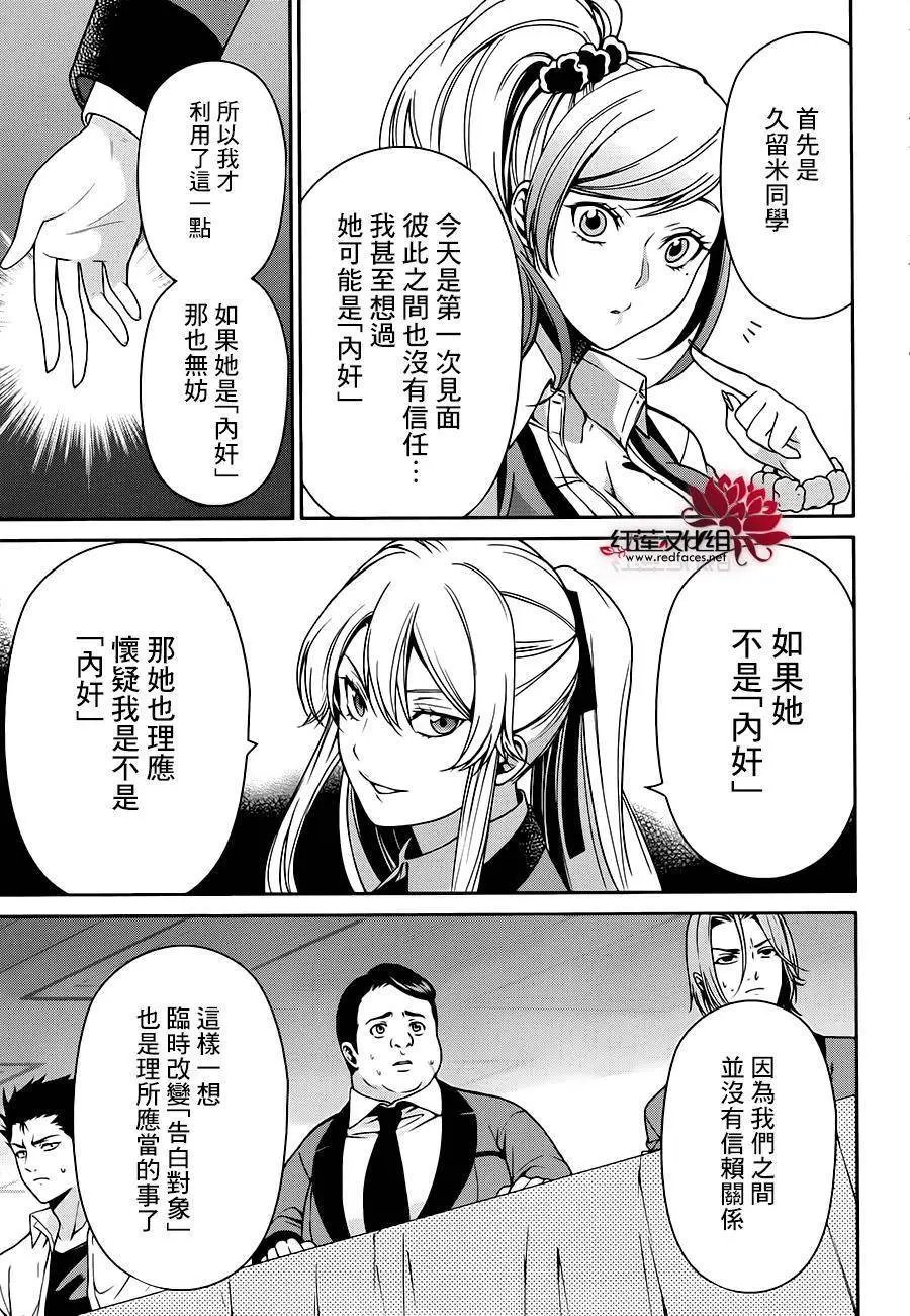 第08回