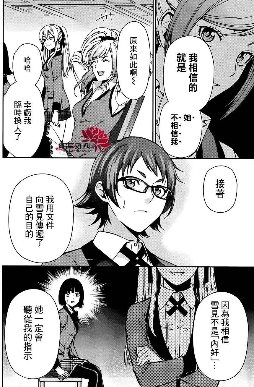 第08回