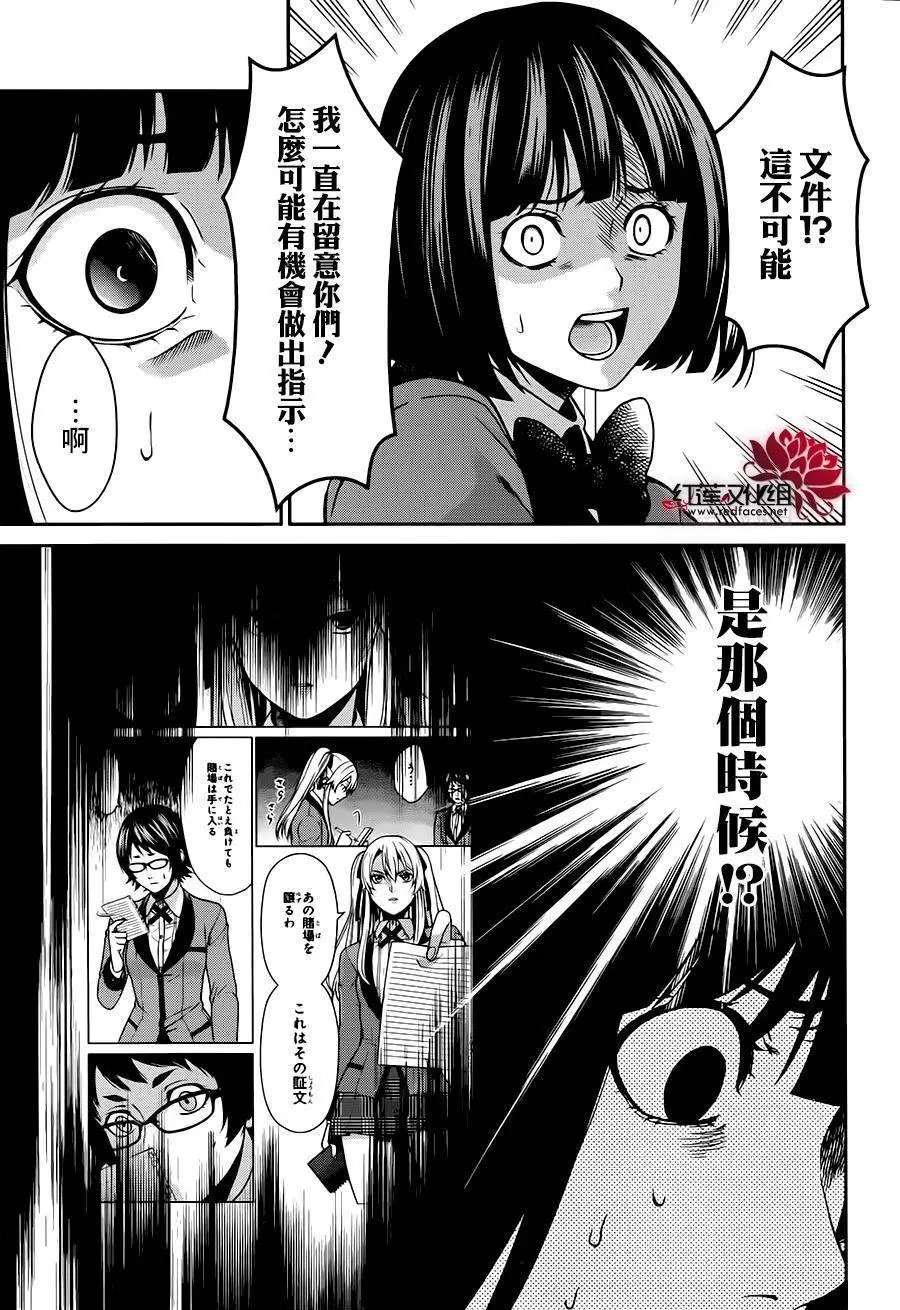 第08回