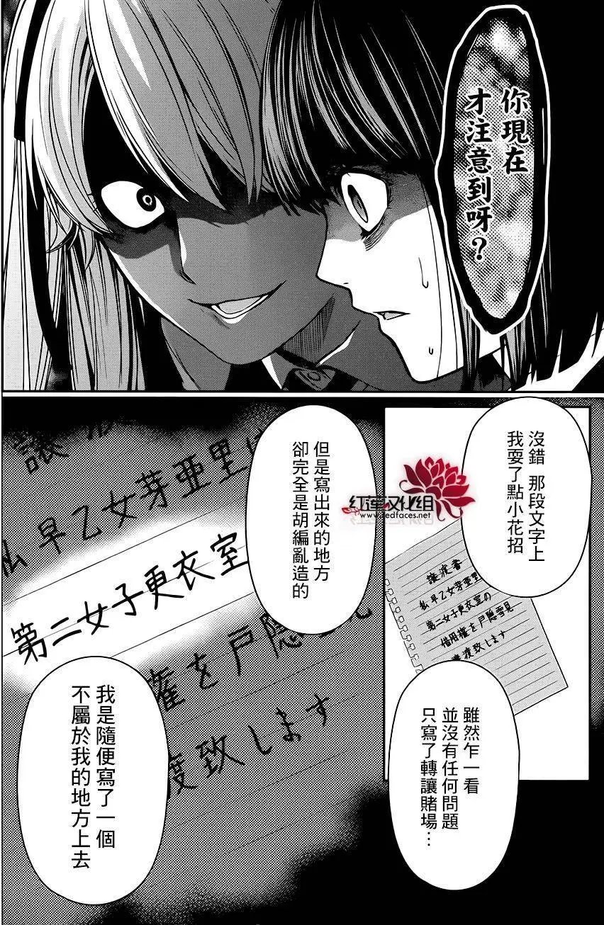 第08回