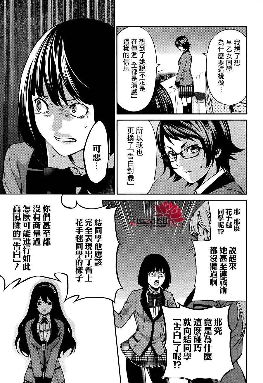 第08回