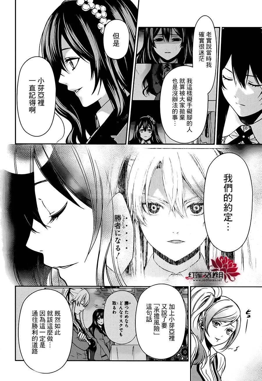 第08回