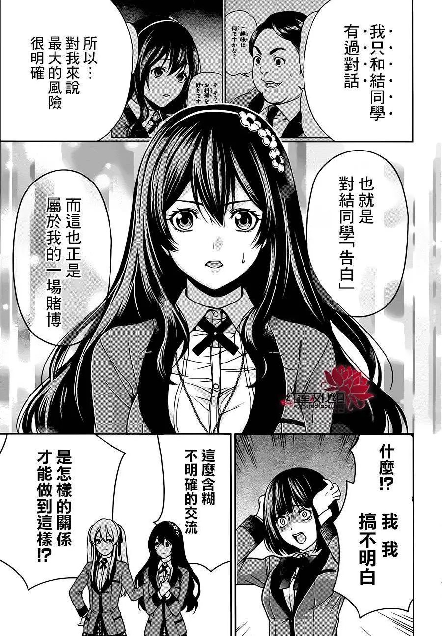 第08回