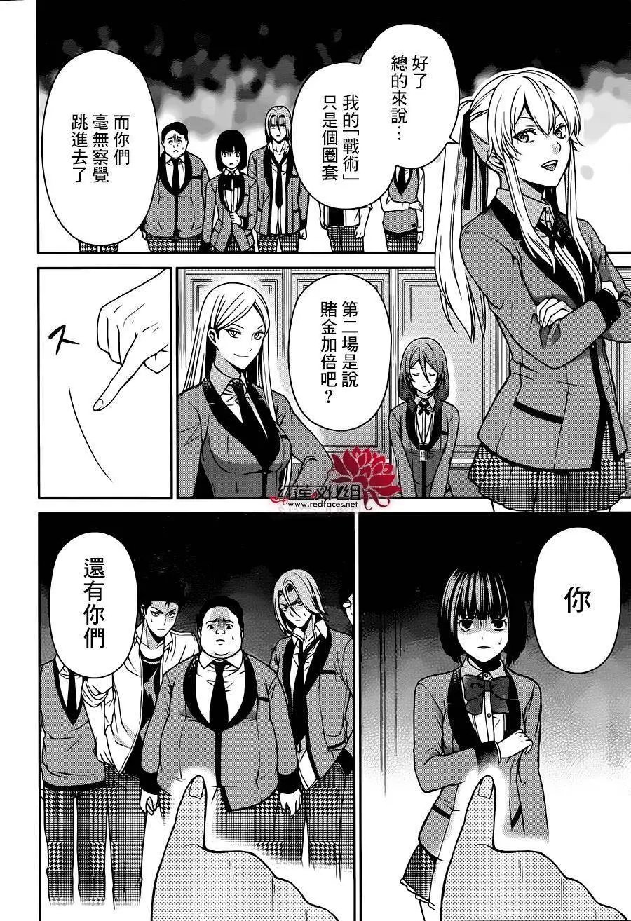 第08回