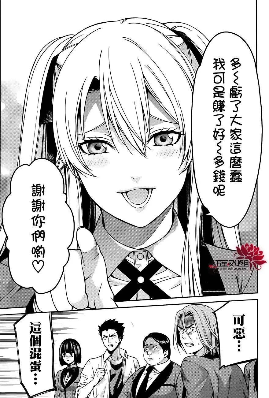 第08回