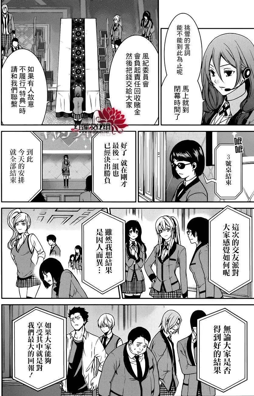 第08回