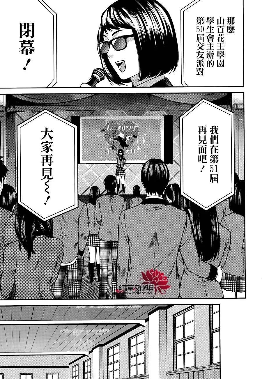 第08回
