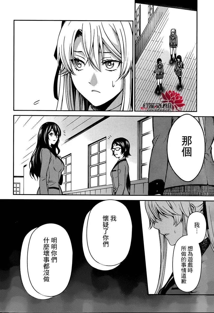 第08回