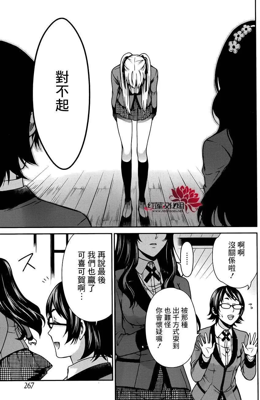 第08回