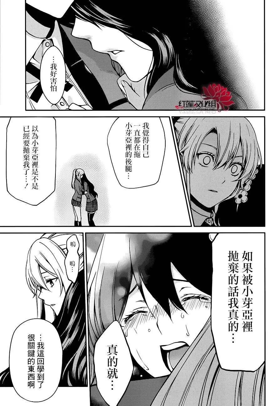 第08回